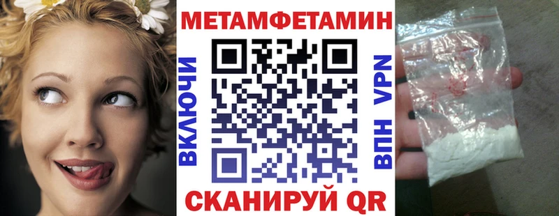 АМФЕТАМИН 98%  Рыльск 