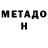 КЕТАМИН VHQ Googy T