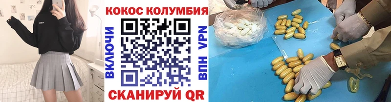 дарк нет как зайти  Рыльск  Cocaine Боливия 