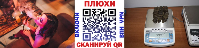 ГАШ VHQ Рыльск