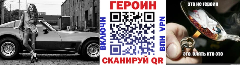 хочу   Рыльск  ГЕРОИН белый 