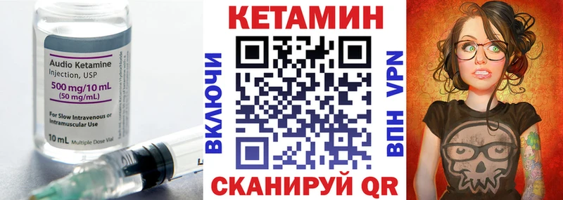 Кетамин ketamine  как найти наркотики  Рыльск 