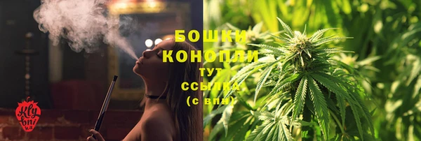 мефедрон VHQ Новодвинск
