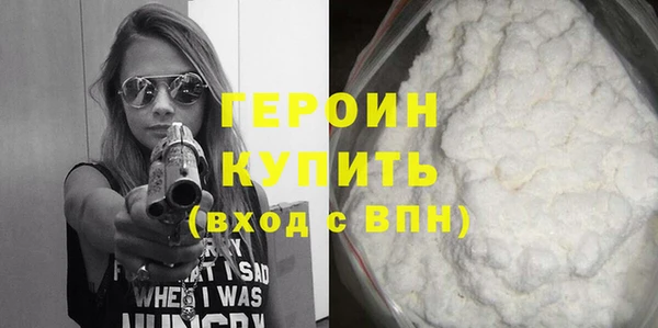 мефедрон VHQ Новодвинск