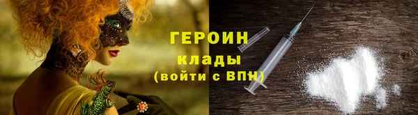 спиды Новозыбков