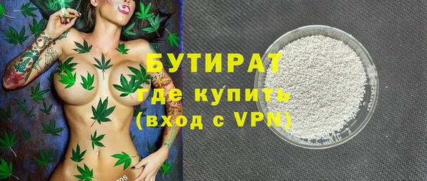 спиды Новозыбков