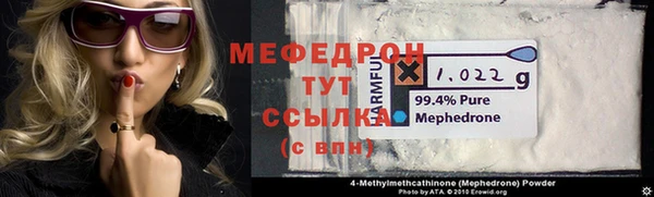 кокаин VHQ Нефтекумск
