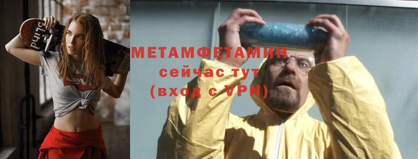 бутират Новокубанск