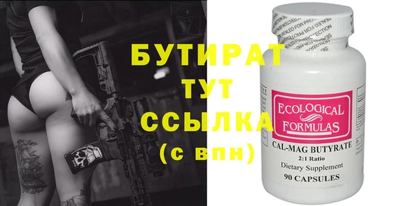 хмурый Нефтегорск