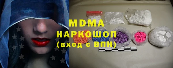 бутират Новокубанск
