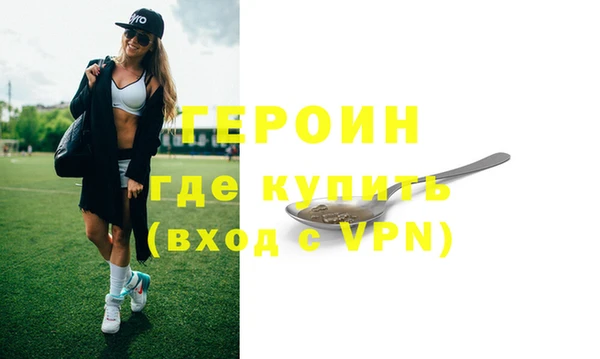 мефедрон VHQ Новодвинск