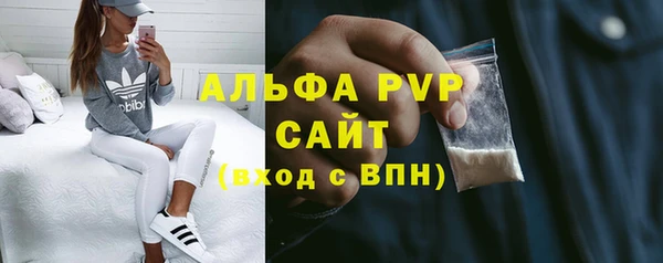 мефедрон VHQ Новодвинск