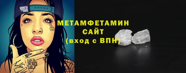 бутират Новокубанск