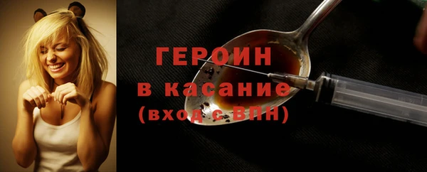 бутират Новокубанск