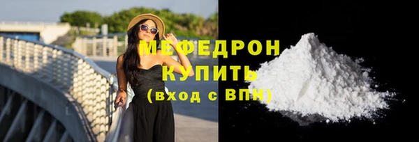 спиды Новозыбков