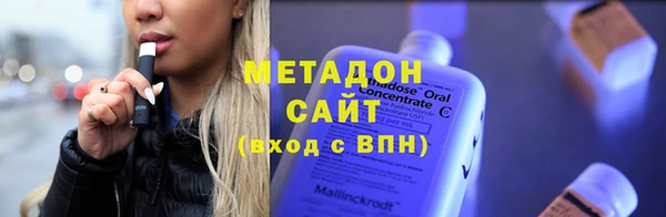 спиды Новозыбков