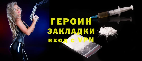 мефедрон VHQ Новодвинск