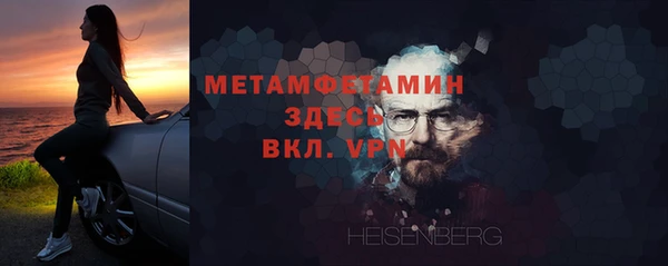 бутират Новокубанск