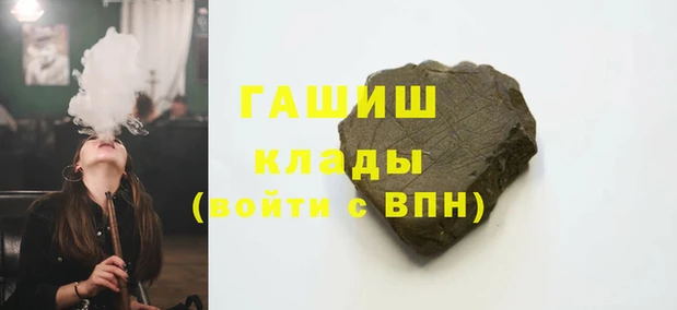 спиды Новозыбков