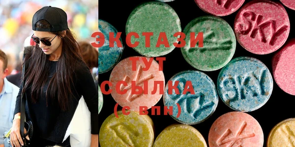 бутират Новокубанск