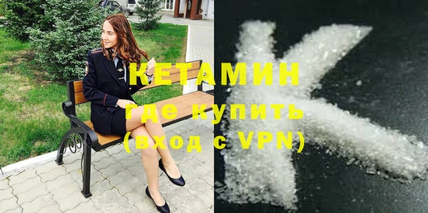 бутират Новокубанск