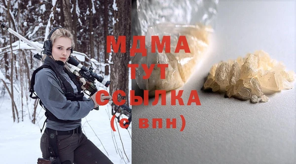 бутират Новокубанск