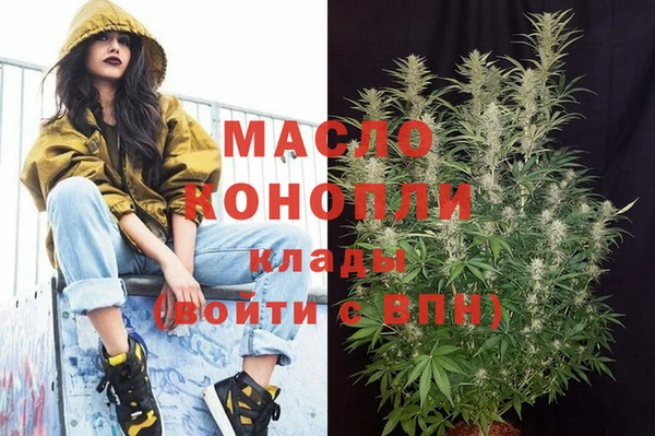 ECSTASY Белая Холуница