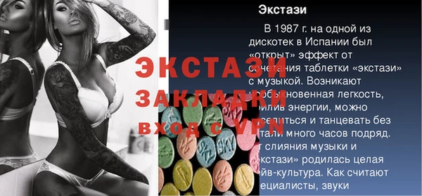 мефедрон VHQ Новодвинск