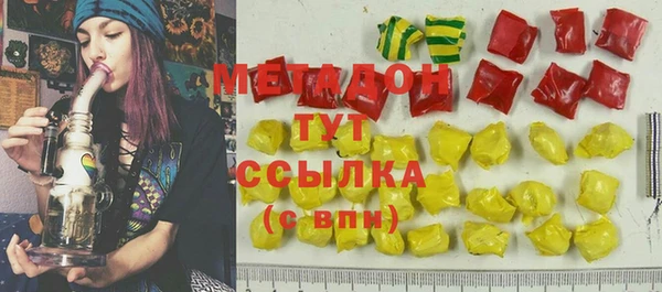 мефедрон VHQ Новодвинск