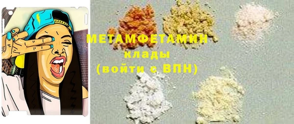 кокаин VHQ Нефтекумск