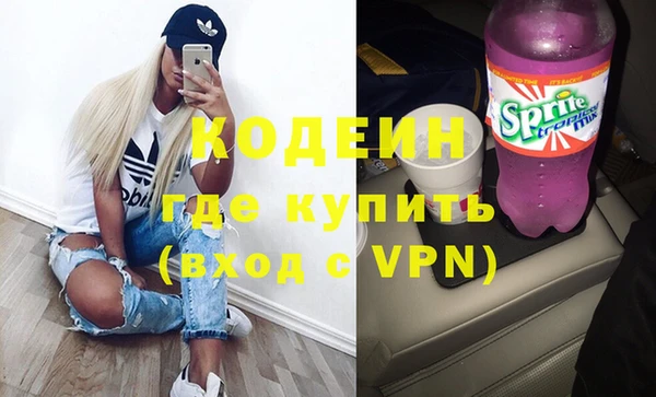 спиды Новозыбков