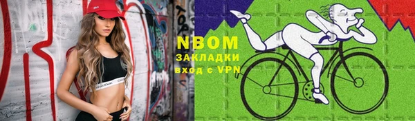 спиды Новозыбков