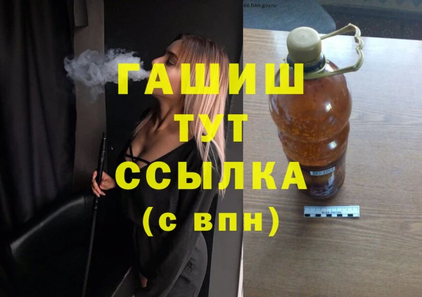 бутират Новокубанск