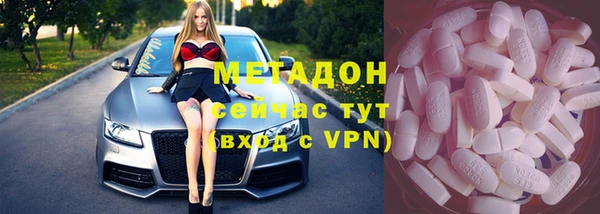 мефедрон VHQ Новодвинск