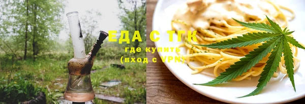 мефедрон VHQ Новодвинск