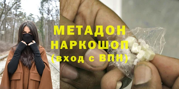 мефедрон VHQ Новодвинск