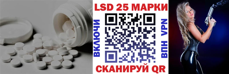 ЛСД экстази кислота Рыльск