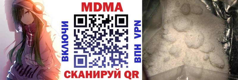 МДМА Molly  KRAKEN как зайти  Рыльск 