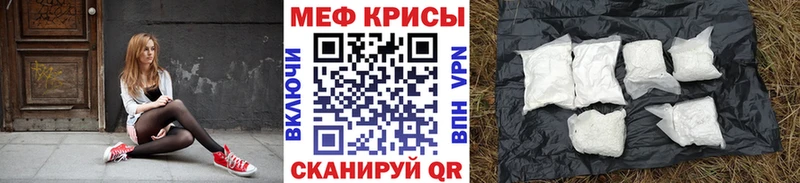Меф мука  Рыльск 