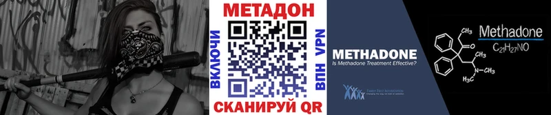 Метадон белоснежный  как найти   Рыльск 