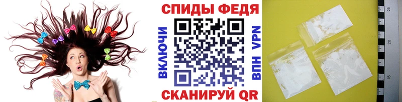 МЕТАМФЕТАМИН кристалл  Рыльск 