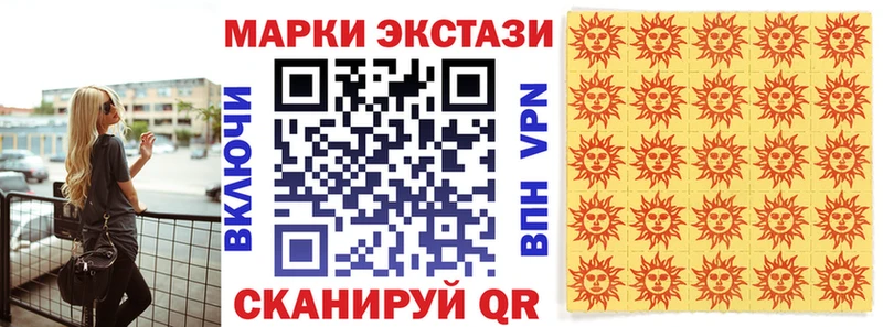 Марки 25I-NBOMe 1,8мг  это Telegram  Рыльск  как найти закладки 